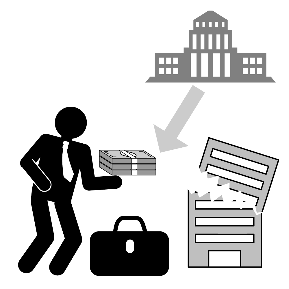 持続化給付金/郵送/給付対象者 - 挿絵/クリップアート/フリー/写真/アイコン/白黒/シンプル