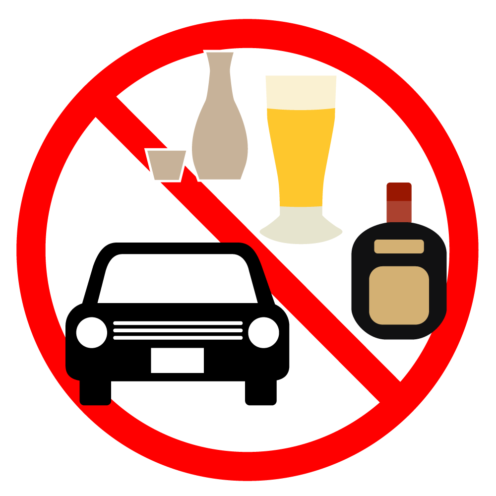 飲酒運転禁止 - シンプル / クリップアート / アイコン / イラスト / 無料 / 白黒 / 二色 / PNG形式：背景透明