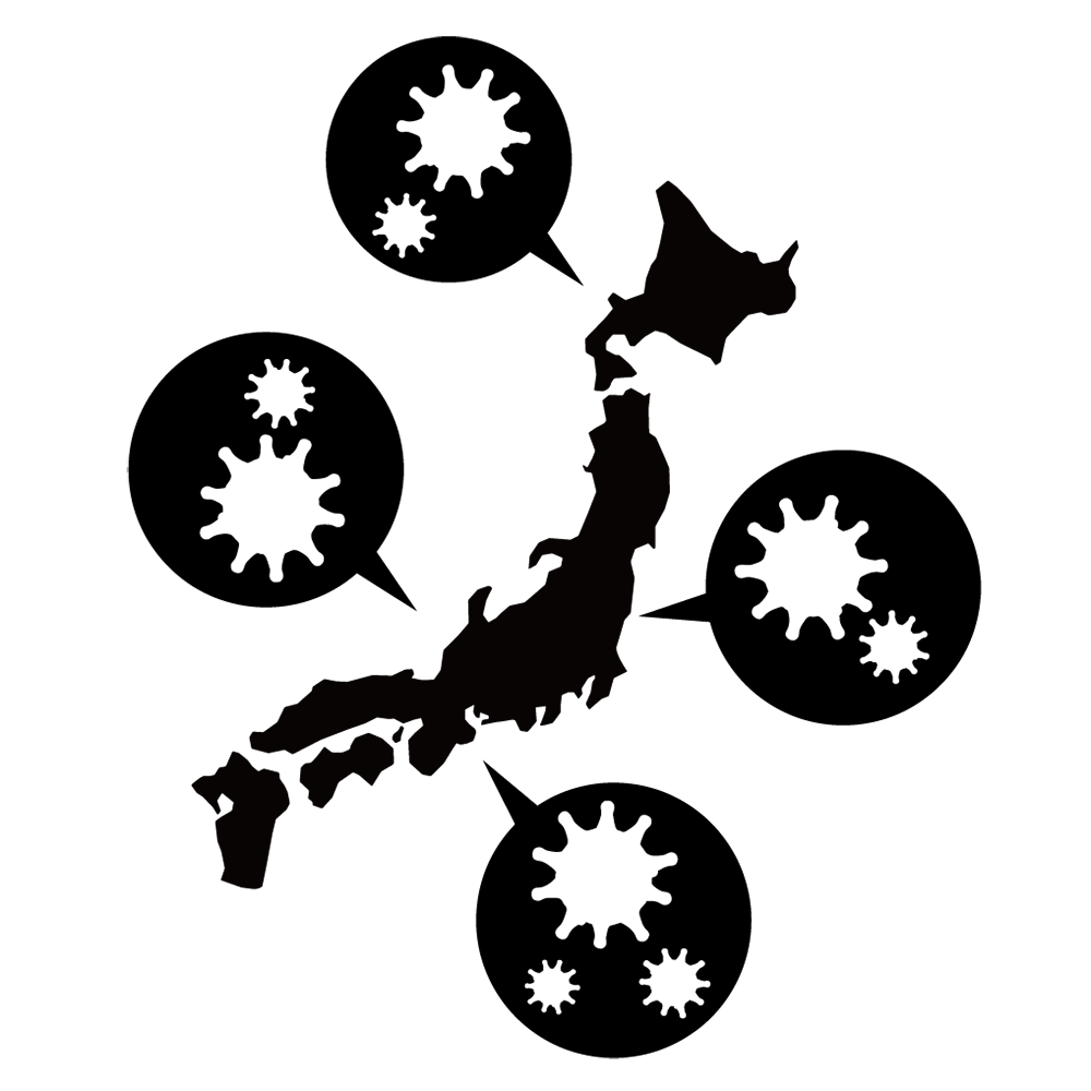 人類｜地球｜感染者 - シンプル / クリップアート / アイコン / イラスト / 無料 / 白黒 / 二色 / PNG形式：背景透明