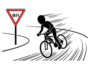 「徐行」の標識を無視して猛スピードでカーブを曲がる自転車のシルエットイラスト