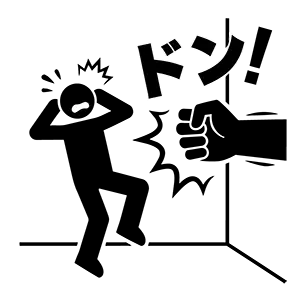 巨大な拳に殴られて「ドン!」という衝撃を受けている人のシルエット