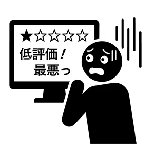PC画面の低評価星1つを見てショックを受けている人のイラスト