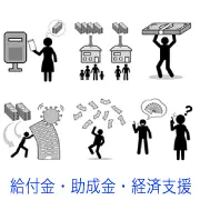 郵便ポストを確認する人、各家庭に配布される現金、大きな札束を持ち上げる姿、倒れそうなビルを支えるお金とウイルス、空から降るお金に喜ぶ人、お金について考える人など、給付金や経済支援を表すイラスト。