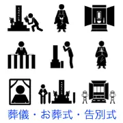 日本の仏事・葬儀のピクトグラム。お墓参り（掃除・合掌）、僧侶の読経、開いた仏壇、葬儀の受付や挨拶、遺影、納骨の様子など、弔事に関連する一連の場面です。