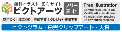 ピクトグラムの無料イラスト素材集｜商用OK・登録不要・シンプルでかわいい