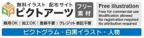 ピクトグラムの無料イラスト素材集|商用OK・登録不要・シンプルでかわいい
